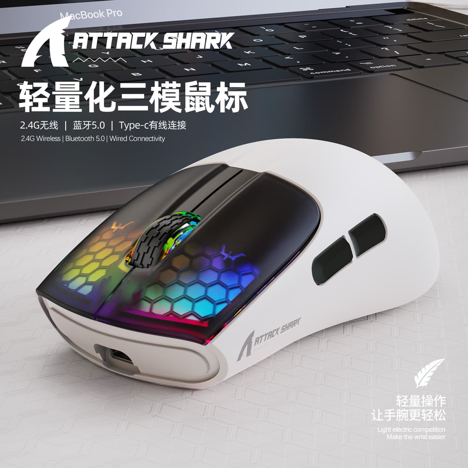Attack Shark X5 RGB Tri-Mode Wireless Mouse Lightweight Esports Gaming Bluetooth Wireless Wired Mouse