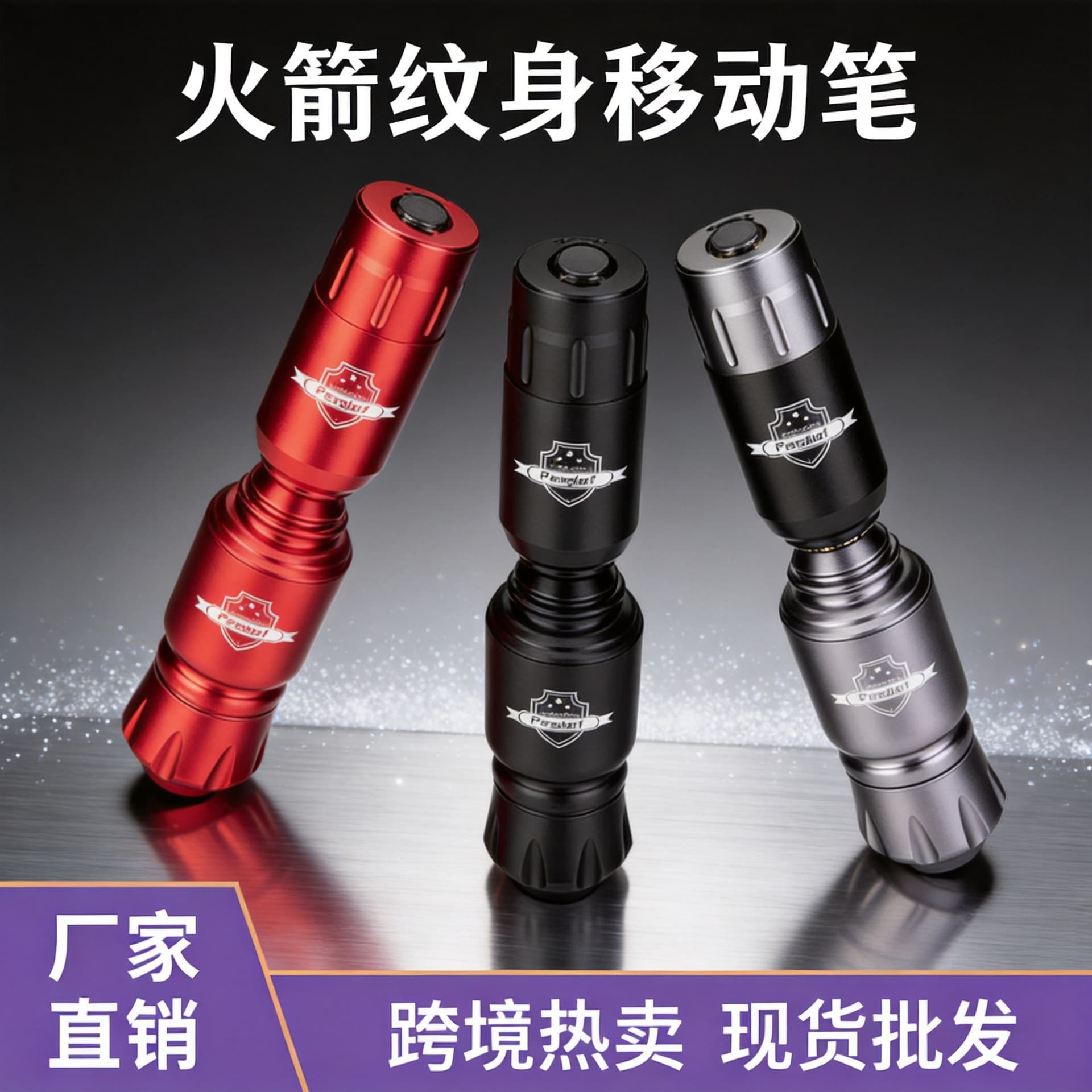 Tattoo Mini Rocket Motor Machine Wireless Battery Pen RCA Tattoo Machine Cross-Border Supply Beauty Wholesale