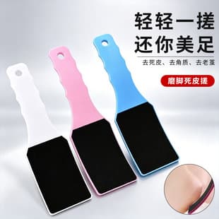 Foot Care Kit with Callus Remover, Foot File, Pumice Stone, Dead Skin and Corn Scraper, Pedicure Rasp