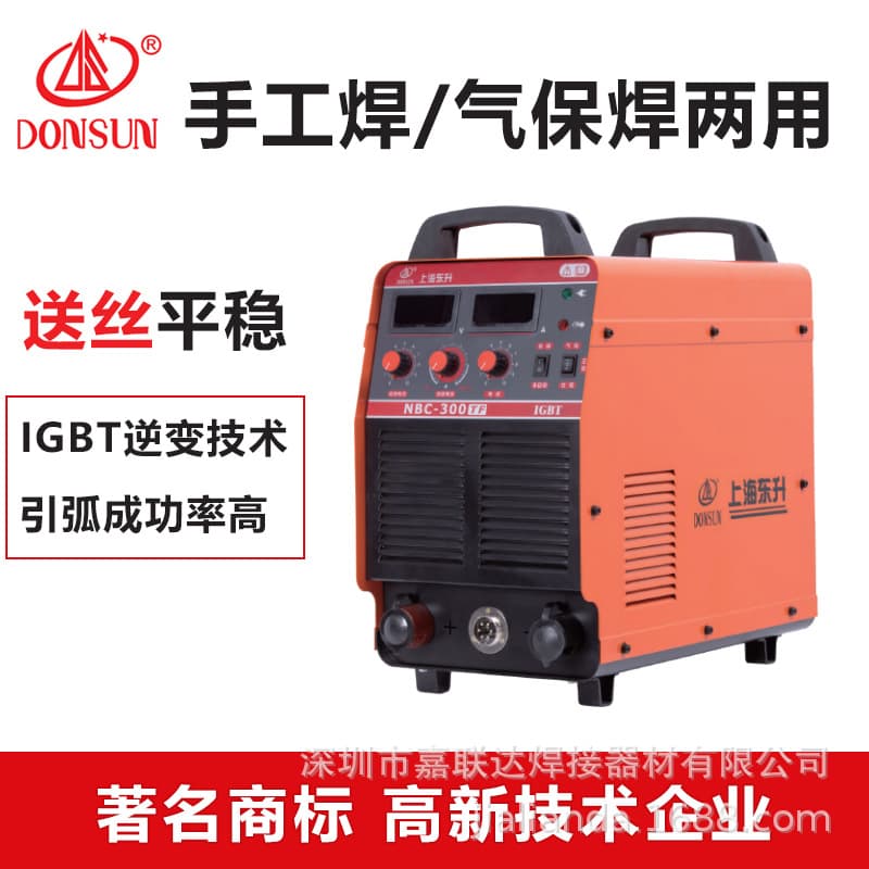 Dongsheng Gas Shielded Welding Machine Manual Arc Welding Dual-Use CO2 Gas Shielded Welder NBC-300TF MIG Welder
