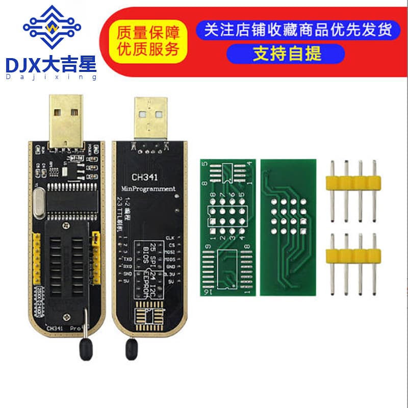 Tuhaojin CH341A programmer USB motherboard routing LCD BIOS/FLASH/24/25 burner