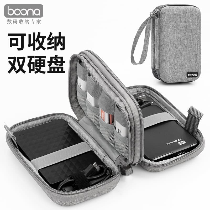Bona Double-Layer Portable Hard Drive Carrying Case EVA Hard Shell Protective Sleeve for 2.5-inch Seagate Toshiba