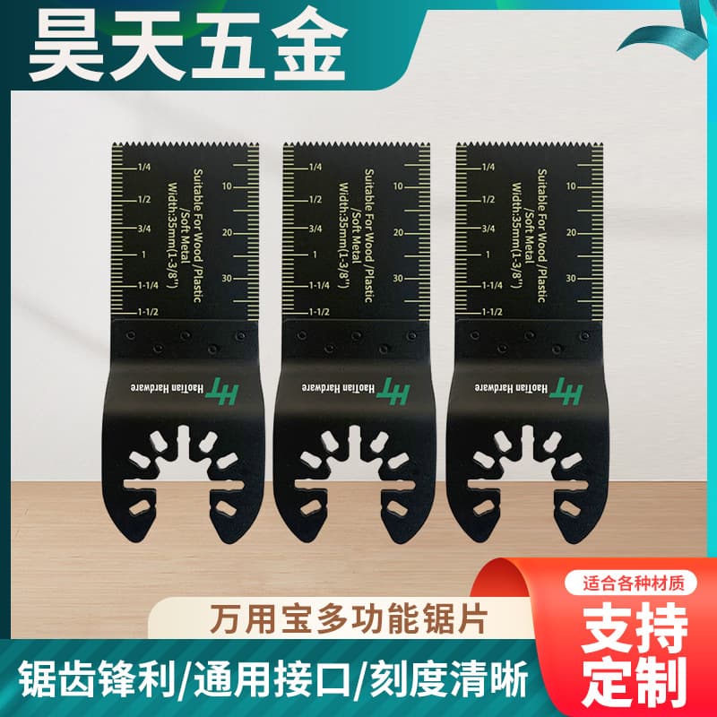 High-carbon steel straight saw blades 34mm, compatible with oscillating tools, multi-functional saw blades for various applications.