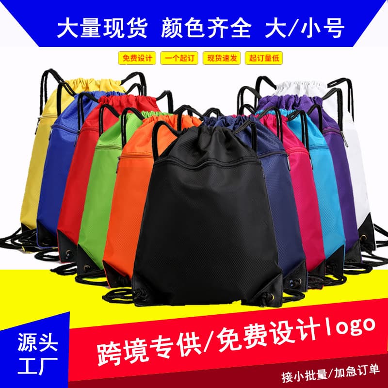 Cross-border Temu supply Oxford cloth 600D waterproof sports drawstring backpack unisex portable outdoor hiking bag