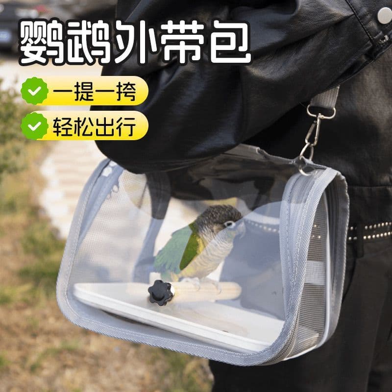 Parrot Bag Small Bird Travel Bag Pigeon Lizard Carrier Bird Cage Cockatiel Portable Bag Bird Bag Small Pet Supplies