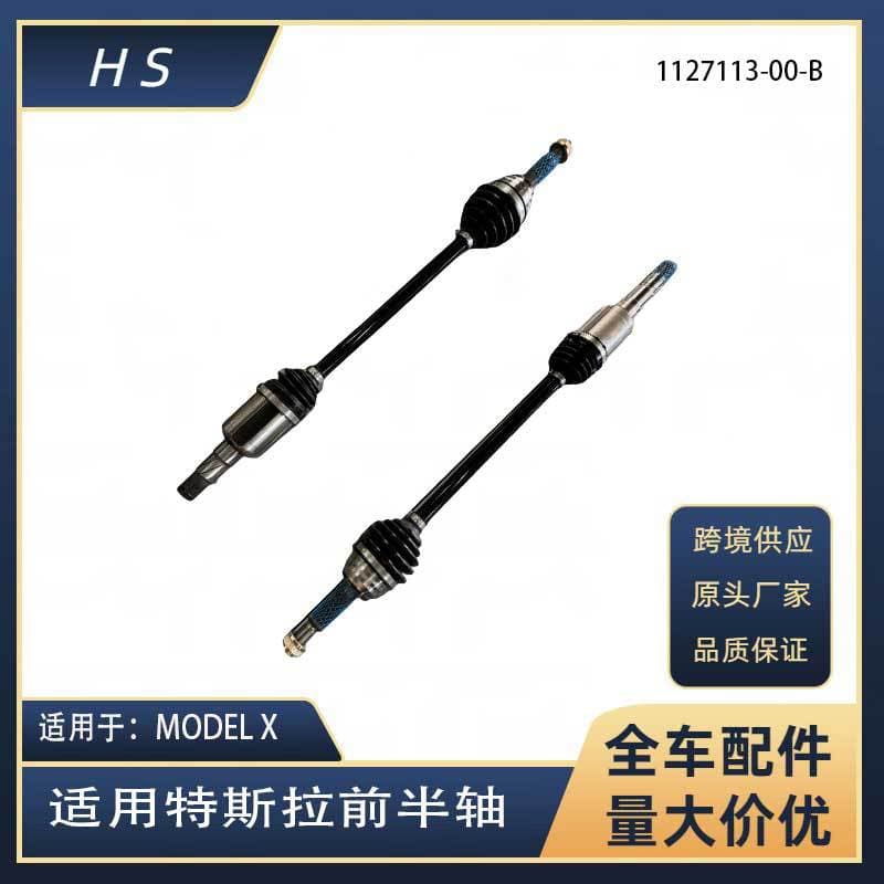 Compatible with Tesla Model X New Front Half Shaft 1420119-00-A 1127113-00-B