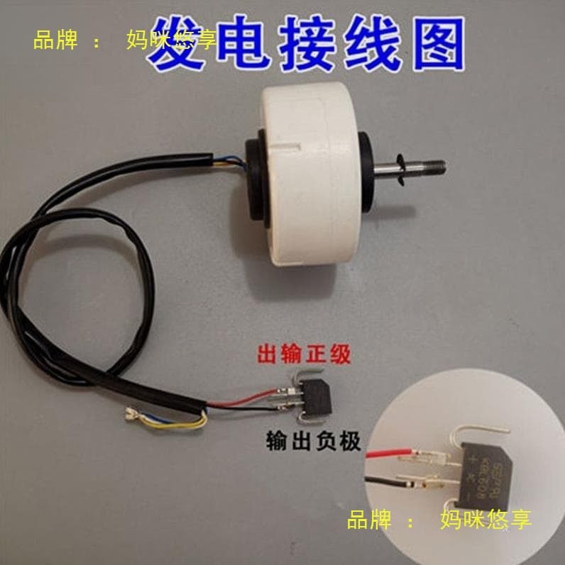 NIDEC Brushless Generator DIY Power Generation Experiment Brushless Wind Generator Hand-Cranked Hydro Generator