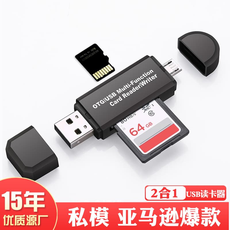 Mini Card Reader OTG Compatible with MicroSD/TF/SD Card Reader USB 2.0 Multi-Function Android Mobile Phone Card Reader