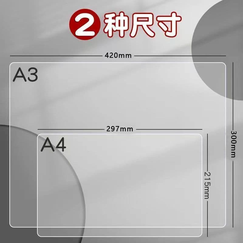 Exam Writing Pad Transparent PVC Soft Mat for Students A3 for Zhongkao Gaokao Postgraduate Entrance Exam A4 Writing Pad