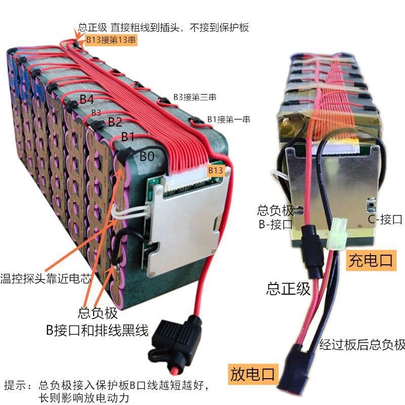 24V36V48V60V two-wheel electric vehicle lithium battery protection board charging balanced ternary lithium battery board BMS