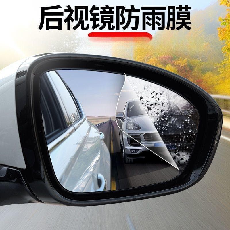 Rearview mirror rain-proof film, reversing mirror, reflective car glass, window-proof, rain-proof and anti-fog car supplies