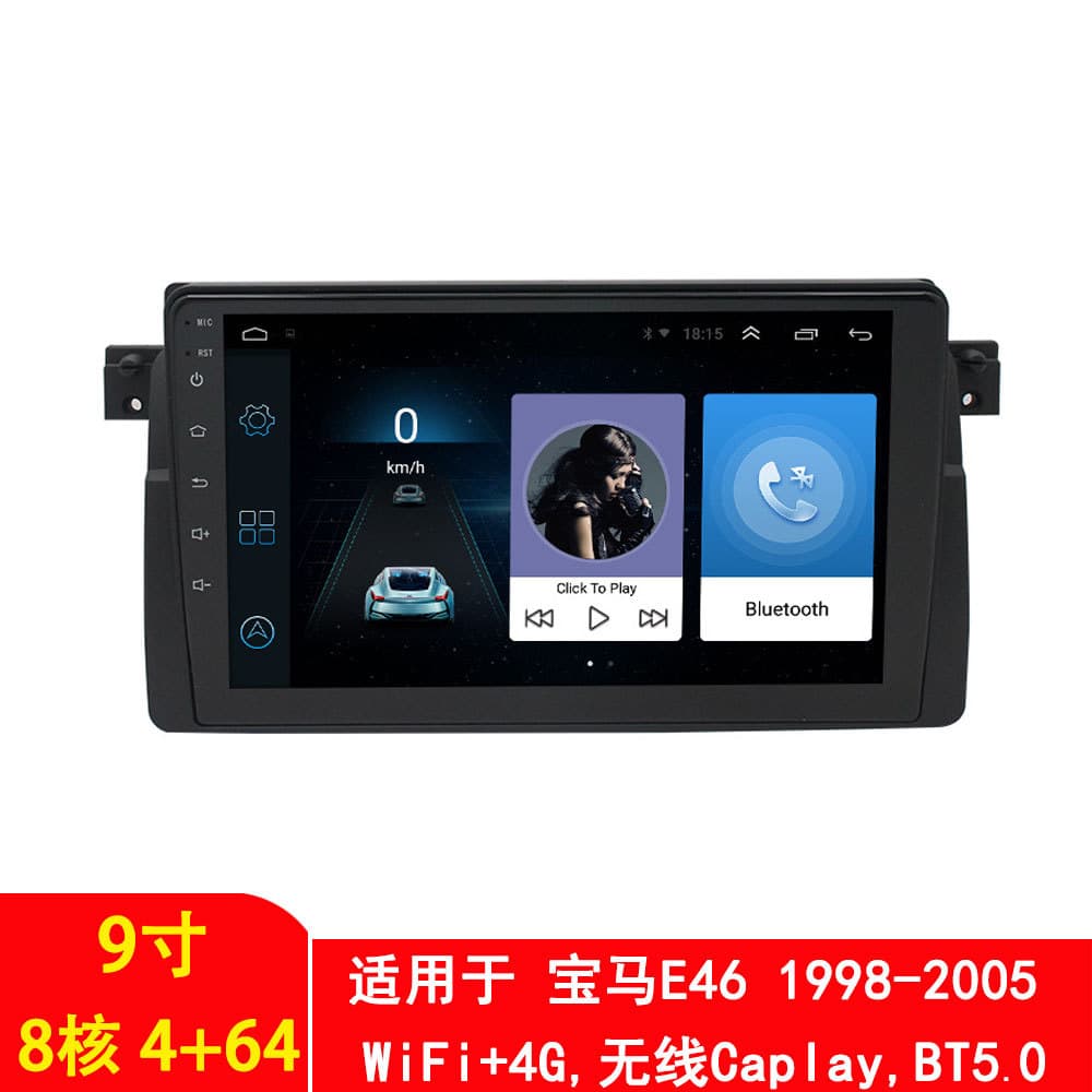 9-inch 8-Core 4G+64G Car Android Navigation All-in-One Carplay Compatible with BMW E46 1998-2005