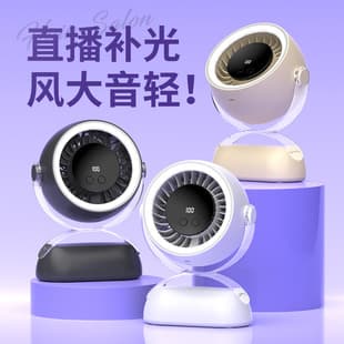 Rechargeable Mini Portable Desk Fan with LED Light, Quiet Desktop Fan for Students, Dormitory, Outdoor Use