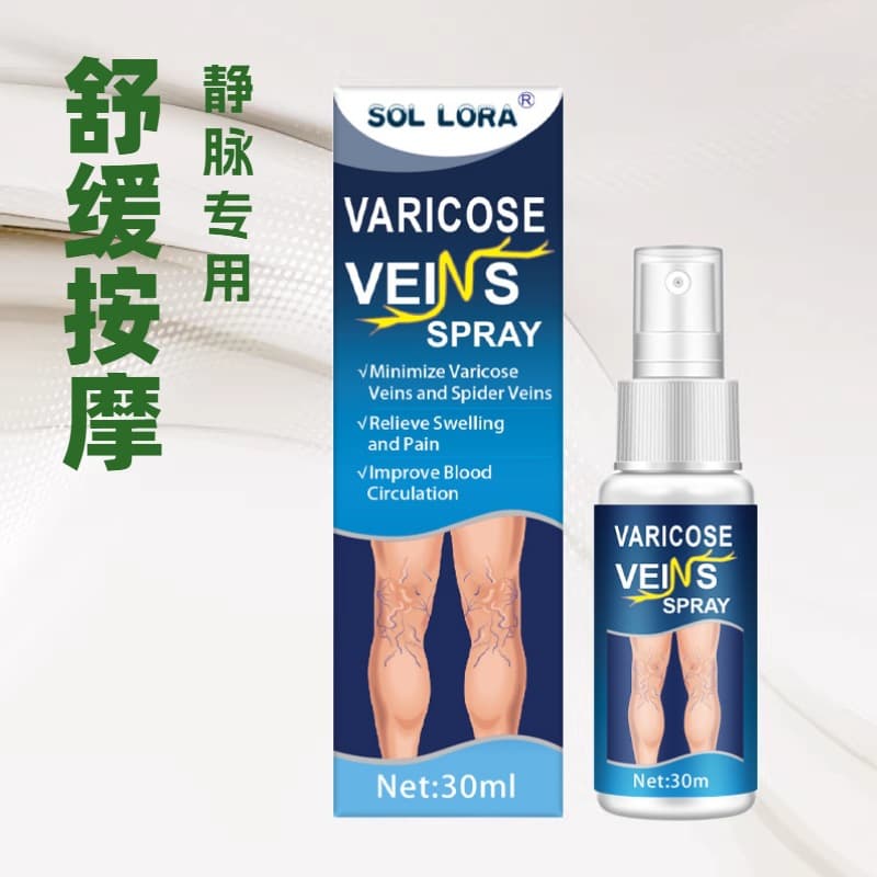 Cross-border Exclusive SOL LORA Vein Spray Blue Mailishu Ointment Varicose Vein Spray Amazon AliExpress