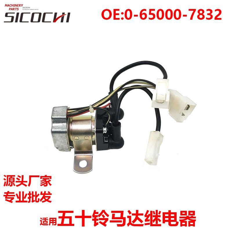 Mechanical parts compatible with Isuzu 6BG1/6HK1 engine motor relay 24V 0-65000-7832