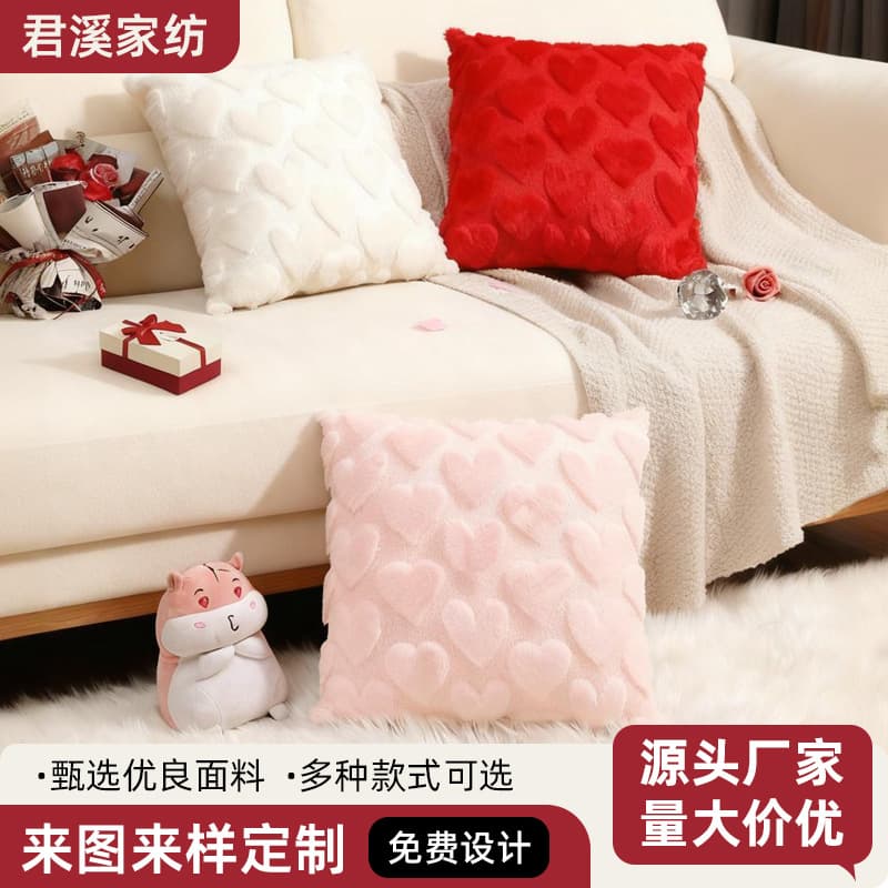 Cross-Border Export New Valentine's Day Heart Pillowcase Tufted Living Room Cushion Pillowcase Ins Style Back Pillowcase