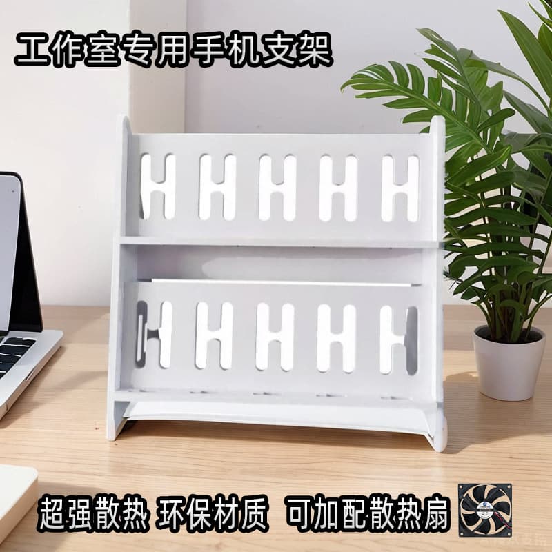 Multiple studios, multiple cameras, mobile phone stands, charging desktop floor-standing, multiple mobile phone charging racks, live streaming placement racks