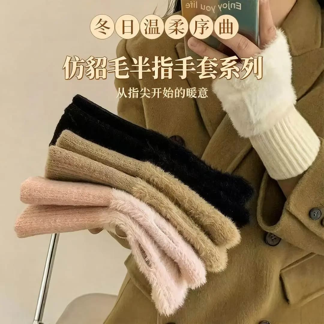 【New User: Get for $0.01 with Free Shipping】New Ins Style Fingerless Plush Gloves, Warm Touchscreen Student Gloves