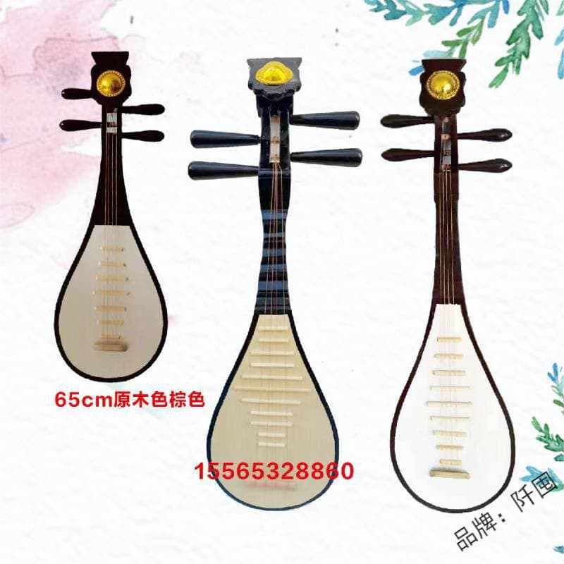 . Yue Qin Pipa Props Simulation Ruan Qin Pipa Photography Hanfu Photography Catwalk Decoration Adult Pipa