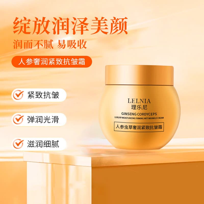 Lelnia Ginseng & Cordyceps Nourishing Hydrating Firming Anti-Wrinkle Face Cream Luxury Manufacturer Direct Supply High Moisture