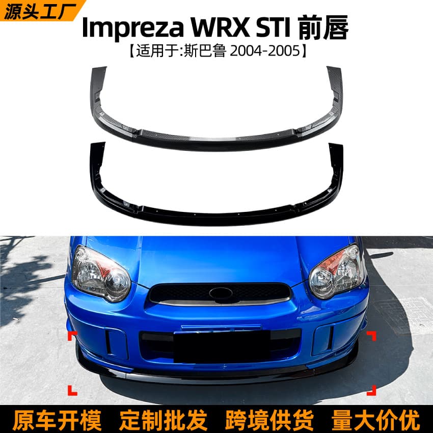 Front Lip Spoiler for Subaru Impreza WRX STI 2004-2005