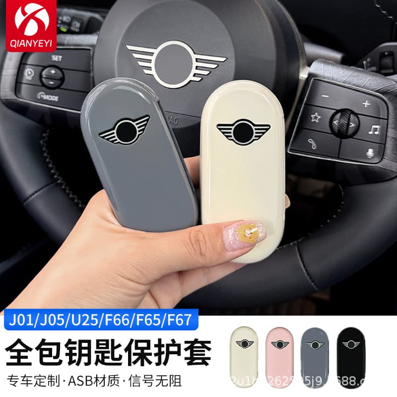 Key fob cover decoration for BMW Mini Cooper J01 J05 F66 F65, protective case accessories