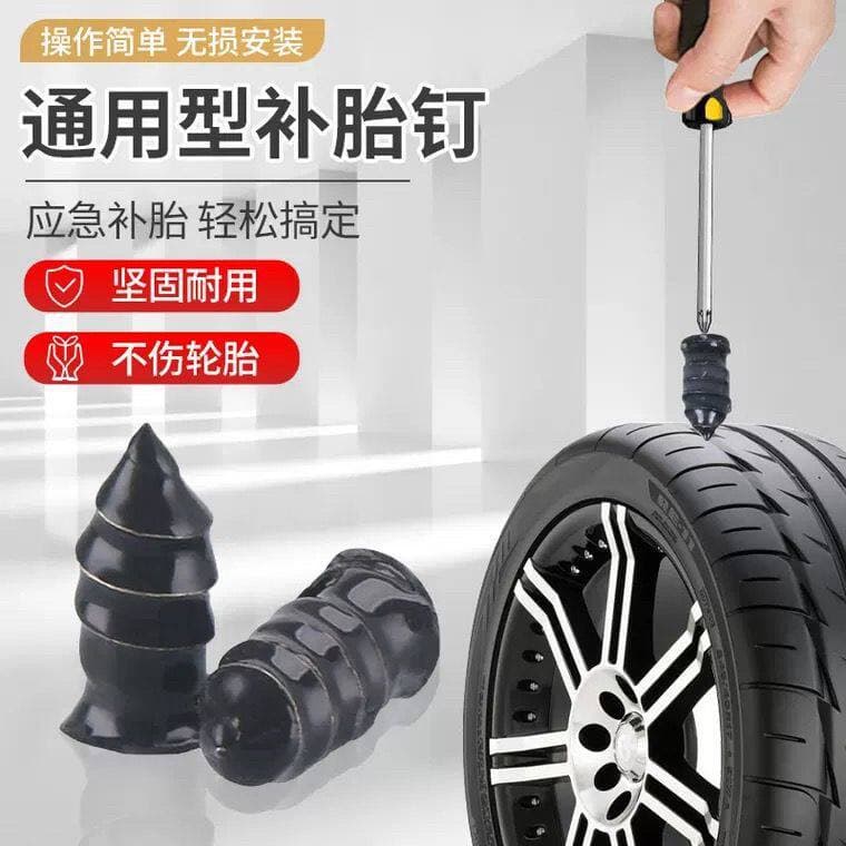 Tubeless Tire Repair Nails for Car, Electric Vehicle, Motorcycle Universal Rubber Nails, Non-Damaging Quick Tire Repair Tool