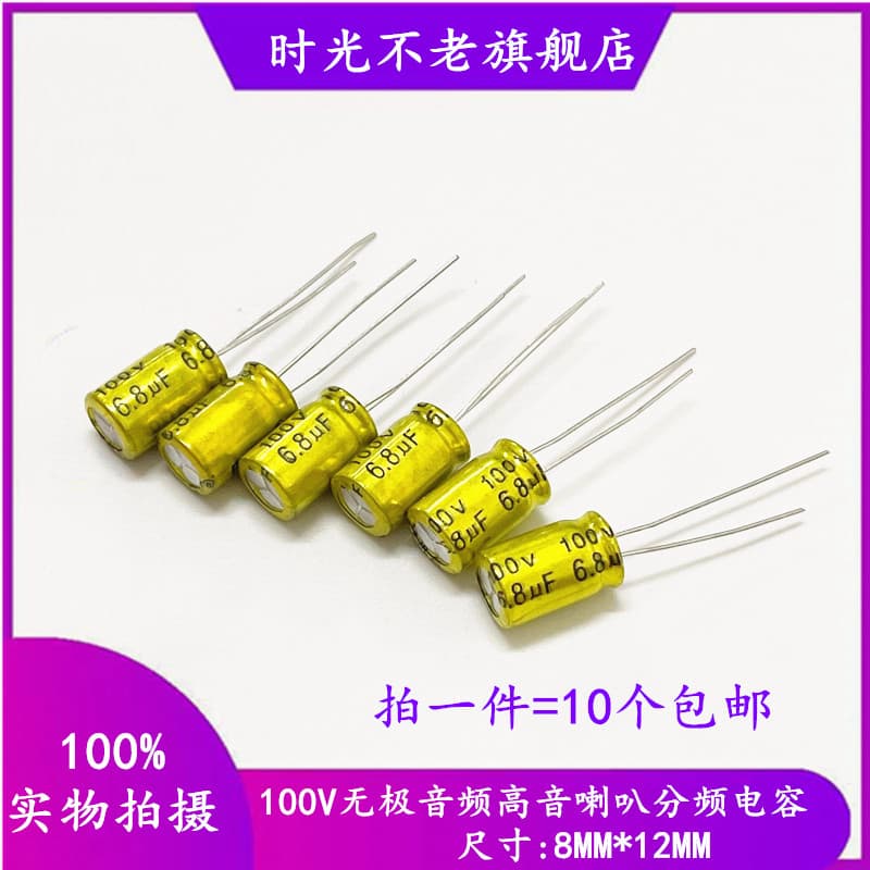 100V Non-Polar Hi-Fi Audio Capacitor 1/1.5/2.2/3.3/4.7/5.6/6.8/10/15/22/33UF