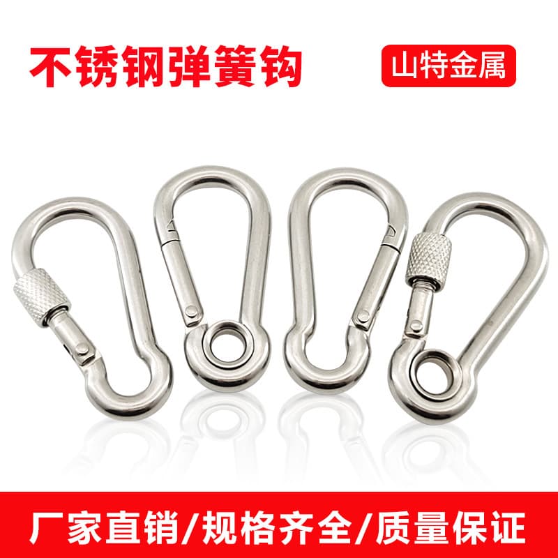 304/316 Stainless Steel Spring Clasps, Carabiners, Locking Safety Hooks, Outdoor Equipment Accessories, Bulk Discounts Available