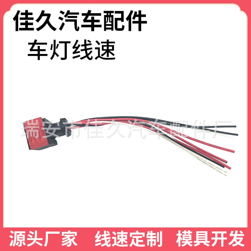 3.5 Series Domestic For Car Waterproof Connector 953482-1 ECU Connector DJ7098-3.5-21