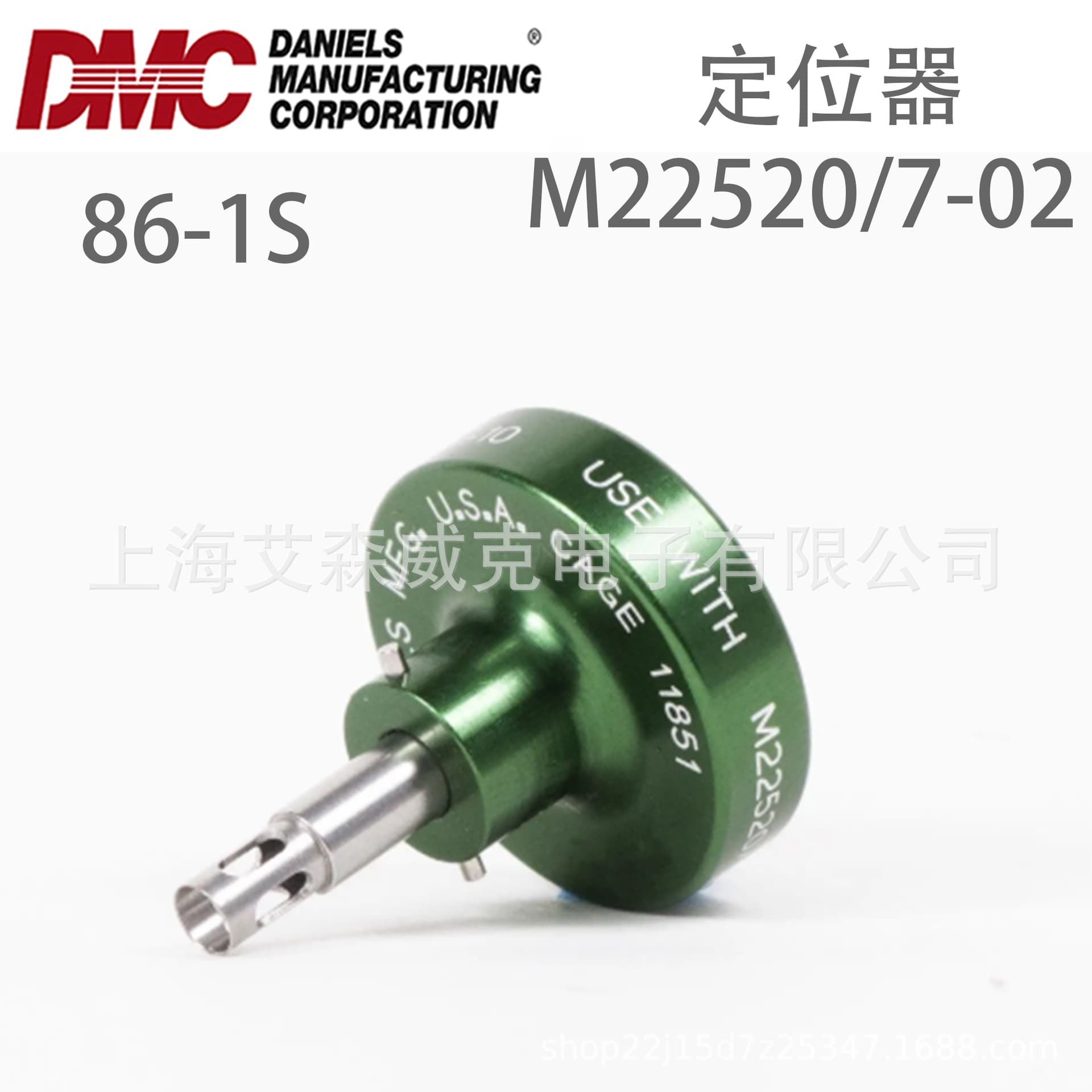 American DMC positioner 86-1S M22520/7-02 uses crimping pliers MH860 M22520/7-01