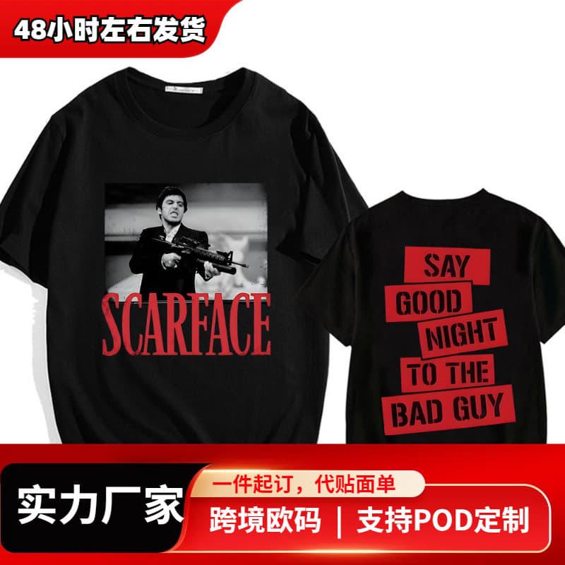 Movie Scarface T-Shirts High Quality Cotton Men/Women Tee Shirt