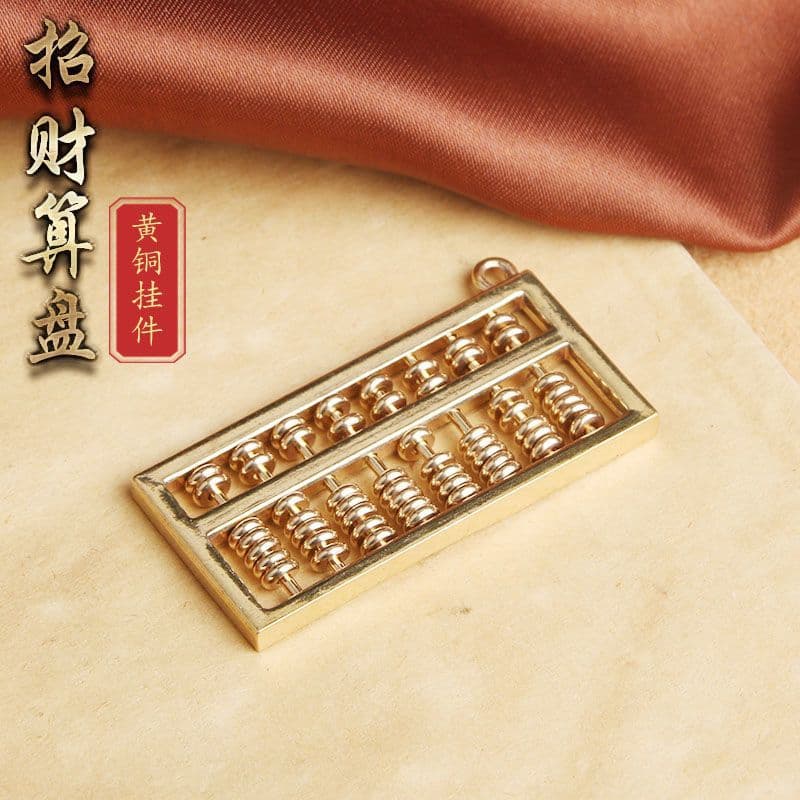 Brass Single-Ear Movable Ruyi Dragon-Phoneix Abacus - Creative keychain pendant for bags and keys