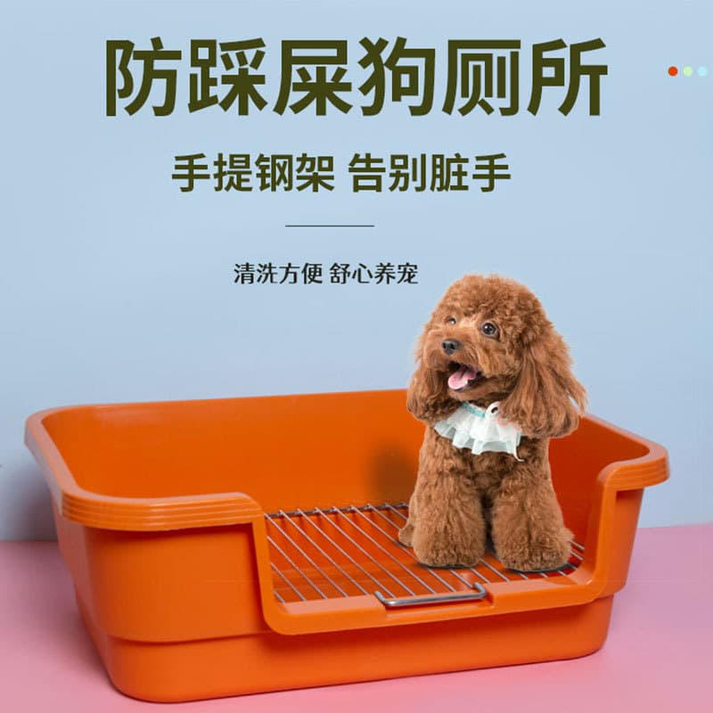 Dog Toilet with Metal Mesh Frame, Anti-Splash and Anti-Tracking Pet Litter Box for Small and Medium Dogs
