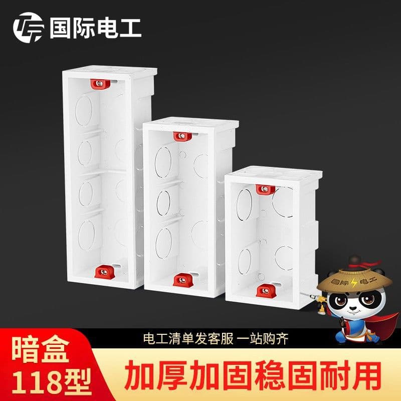 Junction box hidden box wire box bottom box 118 type universal switch socket panel box hidden wire box surface-mounted four-digit large box