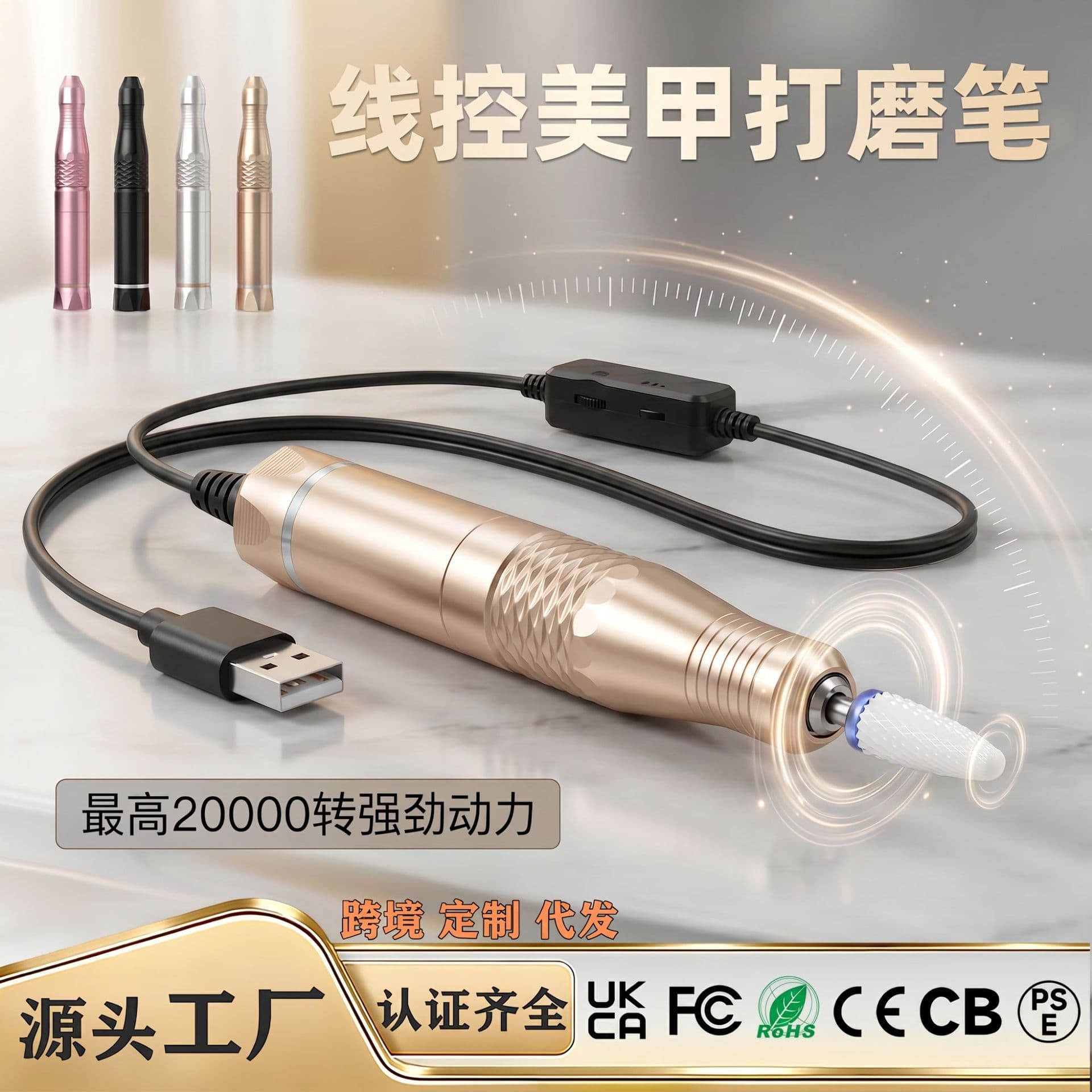 Cross-border Electric Nail File Portable Manicure Nail Removal Polishing Nail Drill Kit for Nail Salons
