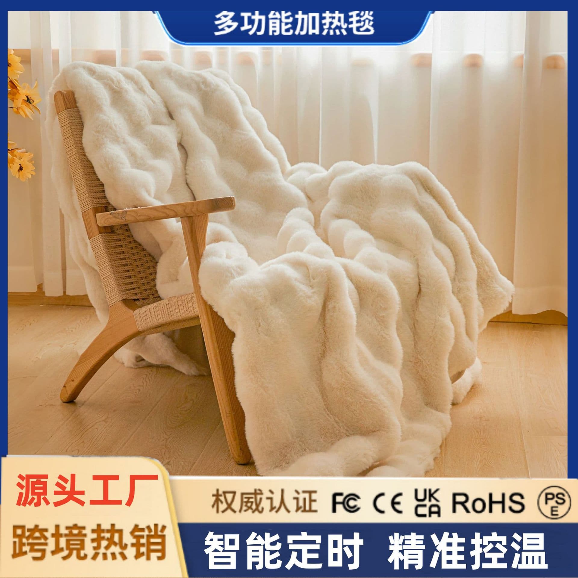 Winter Thickened Electric Blanket Throw, Rabbit Fur Blanket, Leisure Heating Body Warmer, Sofa Small Blanket, Office Nap Fleece Blanket