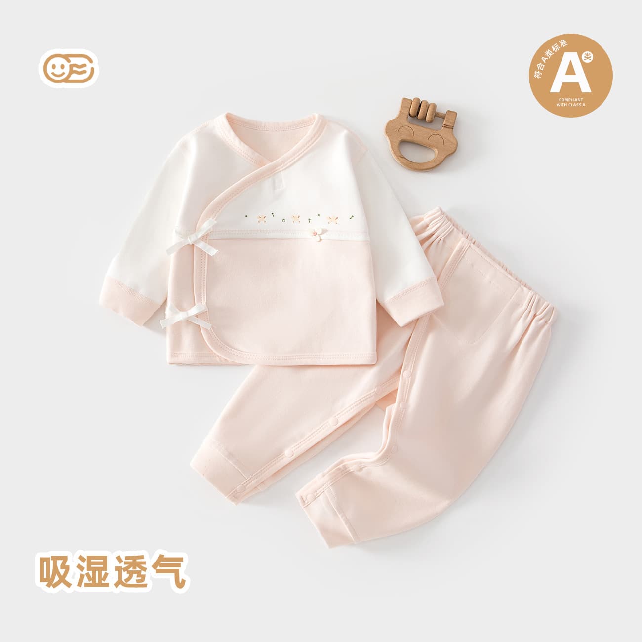 Newborn A-Class Baby Pajamas Set, Combed Cotton, Separate Top and Bottom, Spring/Autumn All-Season, Breathable, Cute Baby Outfit