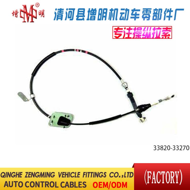 33820-33270 Throttle Cable, Clutch Cable, Brake Cable, Hood Cable, Fuel Tank Cable, Trunk Cable, Door Cable for Export
