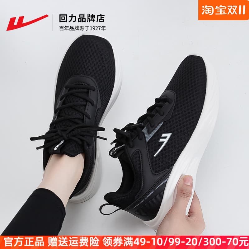 Warrior Women's Shoes, 2024 Autumn/Winter New Style, Lightweight, Breathable Walking Shoes, Mother Shoes, Shock-Absorbing Soft-Soled Running Shoes