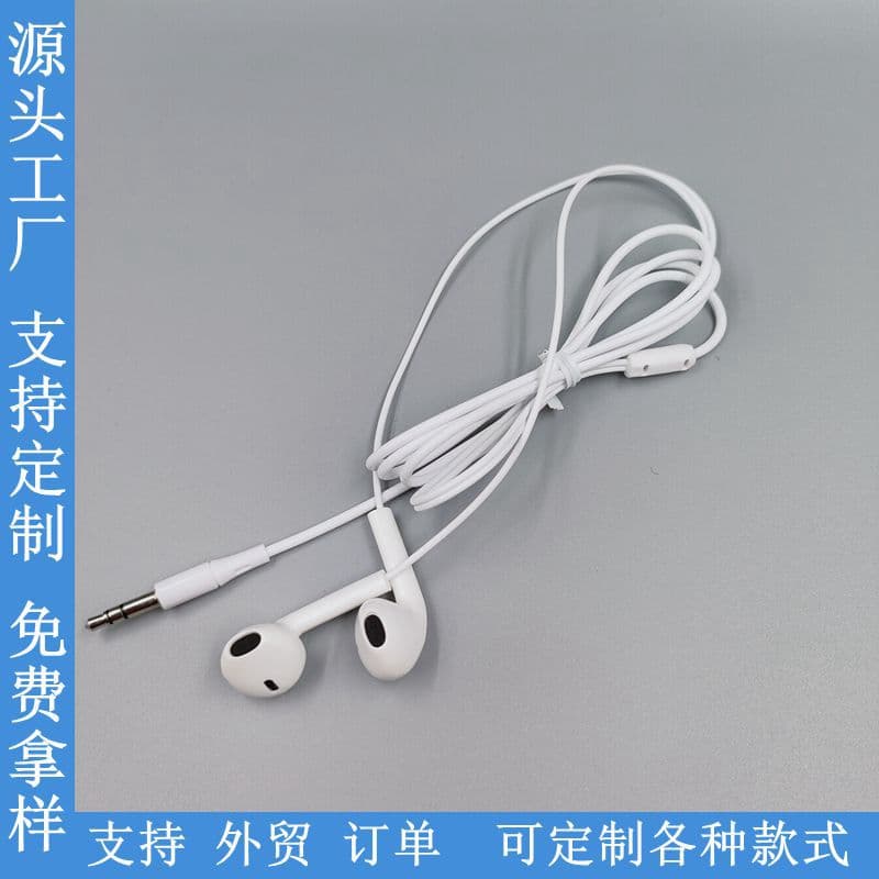 Factory direct sales of export-oriented aviation MP3 headphone cables, in-ear wired headphones for mobile phones, universal without microphone.
