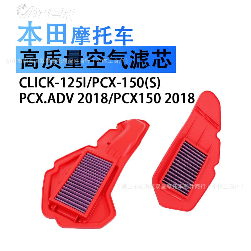 Compatible Honda Motorcycle Air Filter Multiple Models Modified Filter Element Hot-selling in Southeast Asia