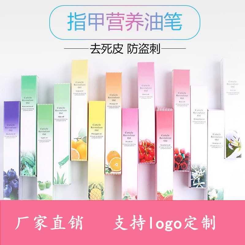Cross-Border Nail Tools: Nourishing Pen, Nourishing Oil, Cuticle Oil for Hangnails and Dead Skin Removal, Cuticle Care Pen