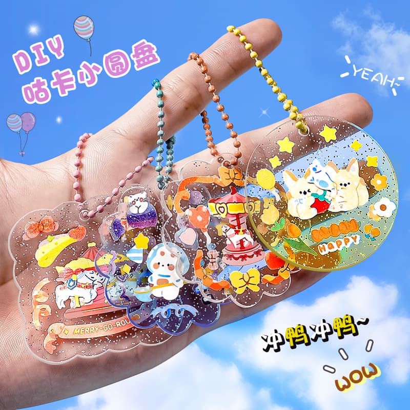 Gu Ka Set Gu Pan Card Small Round Disc DIY Gu Ka Pan Gu Ka Pan Stickers Gu Ka Children Gu Ka Card Gu Pan T