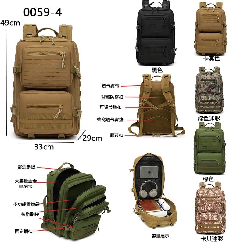 Cross-Border New Camouflage Tactical Backpack with Water-Resistant Feature for Outdoor Hiking, Cycling, and Mountaineering