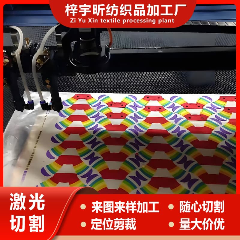 Digital laser cutting for hollow-out fabrics, processing based on provided designs