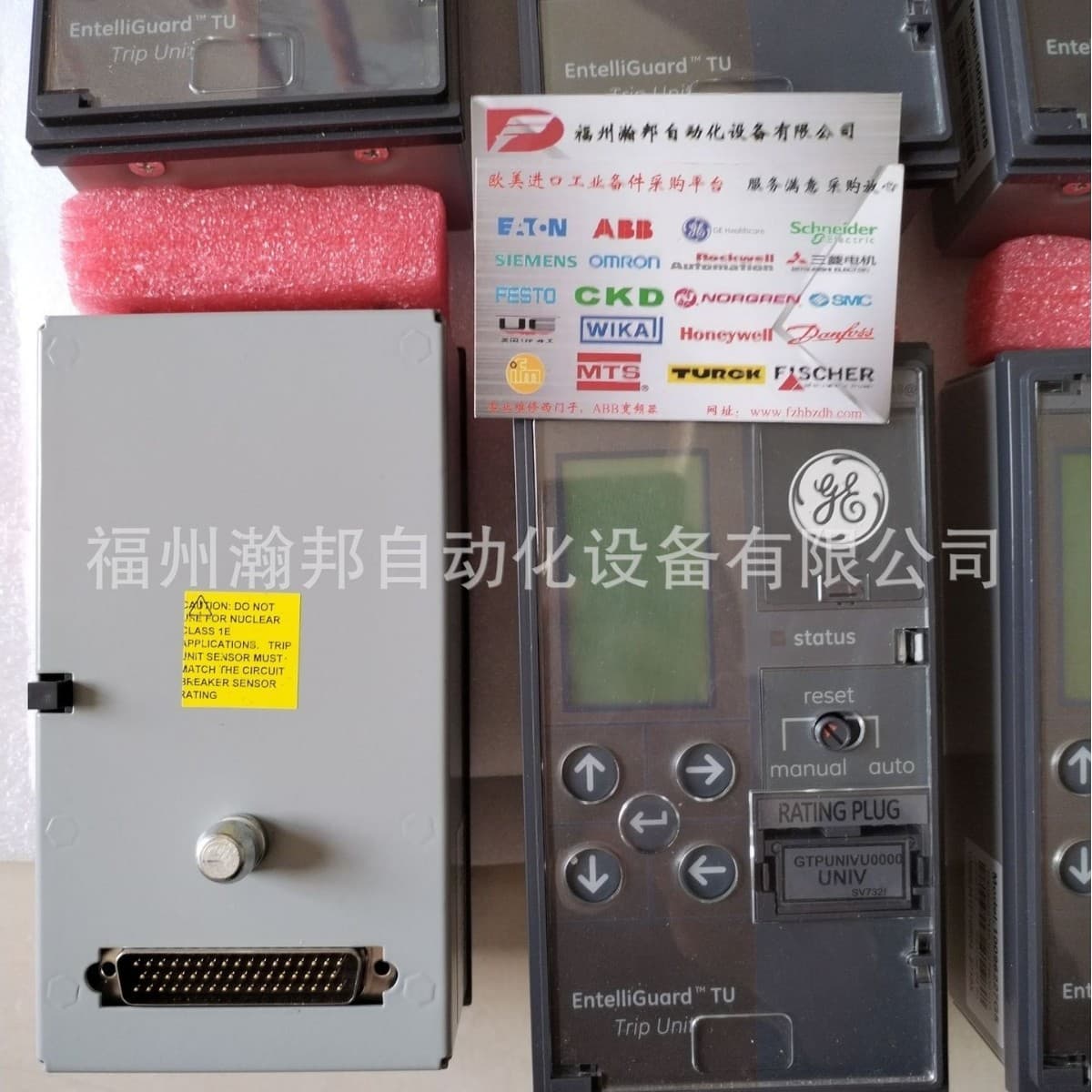 AEG MPRO30 Controller, MPRO27, Negotiable Price