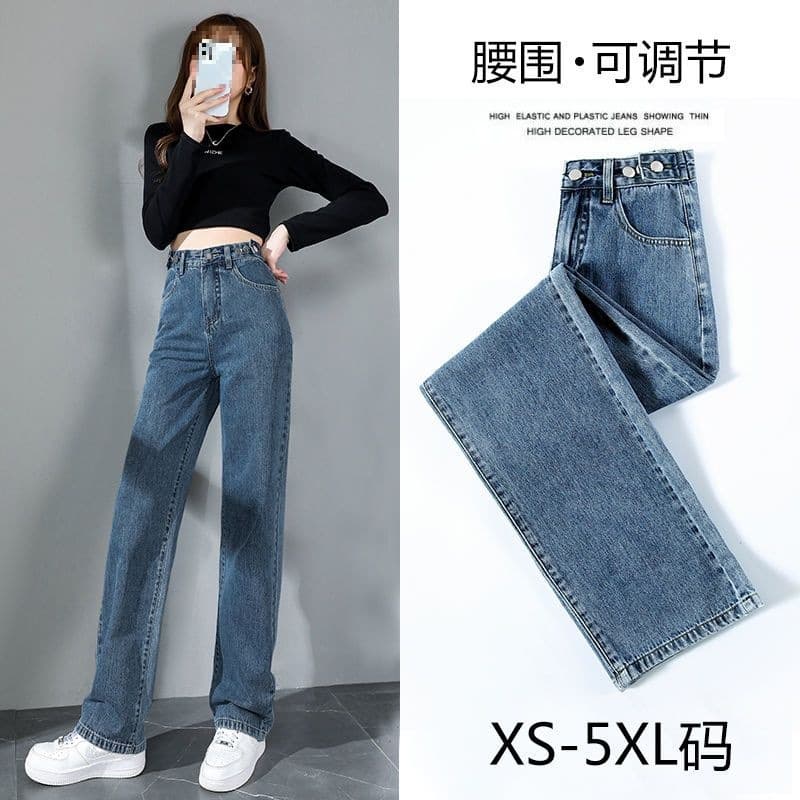 High Waist Retro Straight Leg Jeans for Women, Summer/Spring Thin Version, Petite Plus-Size Loose Wide-Leg Floor-Length Pants for Spring/Summer