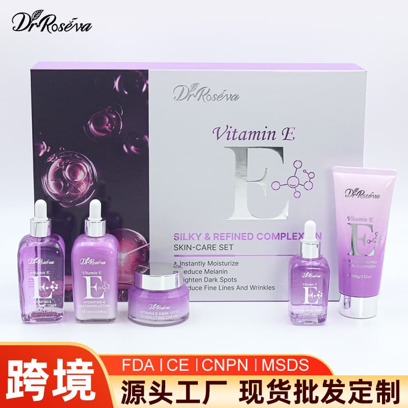 Cross-border Amazon VITAMIN E Moisturizing Anti-Aging Antioxidant Brightening Lotion Face Cream Vitamin E Skincare Set