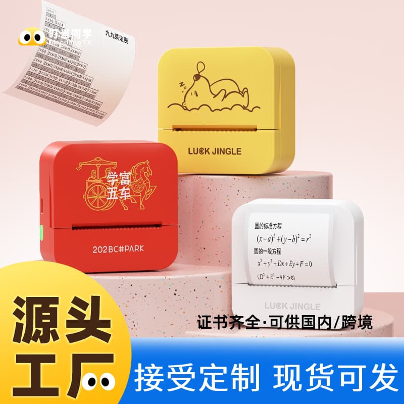 Portable Mini Bluetooth Thermal Printer Label Pocket Smart Student No Ink D1 Handy Portable Thermal Printer for Students